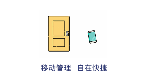 G5人臉門禁，助力校園安全管理