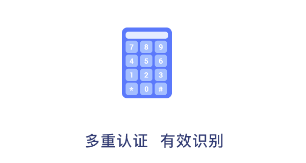 G5人臉門禁，助力校園安全管理