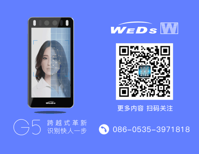 G5人臉門禁，助力校園安全管理