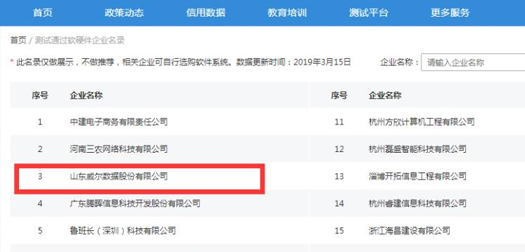 1559552578647.png 1559552578647.png